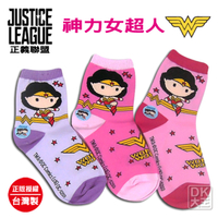 正義聯盟 神力女超人童襪 DC-S203【DK大王】