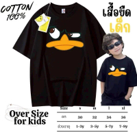 พร้อมส่ง เสื้อยืดเด็กcotton100% ลายK5 พร้อมส่ง 24h