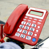 電話機泰威355辦公家用電話機來電顯示有繩坐機免電池時尚創意座機 全館免運