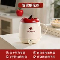 電熱牛奶杯家用早餐杯辦公室小型燒水杯保溫養生杯小型養生壺