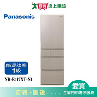 Panasonic國際406L五門變頻冰箱NR-E417XT-N1_含配送+安裝【愛買】