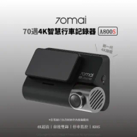 【70邁 4K GPS 行車記錄器 前錄主機】A800 GPS 行車記錄器 繁體國際版(#4K#APP操作#70mai)