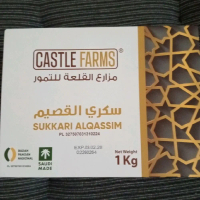 Kurma Basah lembut  Sukari Alqassim  Castle Farm