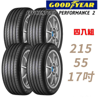 【GOODYEAR 固特異】輪胎 固特異 EGP2 91W 濕地操控輪胎_四入組_215/55/17_送安裝+定位(車麗屋)