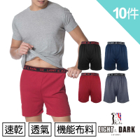 【Light &amp; Dark】-10件-舒適英倫織帶機能平口褲(買5送5超值10件組)