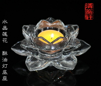 泰國矮酥油燈燈座供燈底座蠟燭許原蓮花水晶玻璃通用
