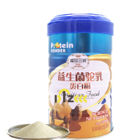Probiotic Camel Milk Protein Powder 1kg Camel Milk Nutrition Powder Camel Milk Protein Powder