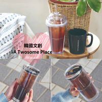 現貨 24H出貨 韓國文創 A Twosome Place 水杯 吸管杯 隨行水杯 環保杯 隨行杯 冷飲杯 文青水杯 ＊La bella shop ＊｜滿額最高現折$300