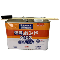 KONISHI 日本 小西 G10Z 43048 室內裝修用環保強力膠 (不含甲醛甲苯) 3kg /罐