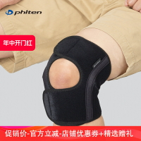 Phiten/法藤旗艦店日本原裝運動護膝調節加壓膝髕骨固定黑色一只