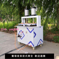 臺灣手抓餅壓餅機商用大型機器速凍餡餅氣動全自動雙缸一體機神器