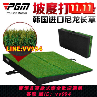 可打統編 PGM 高爾夫坡度打擊墊 可折疊揮桿練習器4種坡度揮桿韓國進口長草