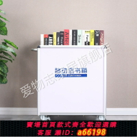 【台灣公司 可開發票】圖書館移動還書車可升降靜音還書箱檔案室專用小推車書籍書車書梯