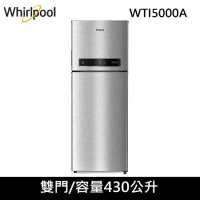 Whirlpool惠而浦430公升變頻雙門冰箱WTI5000A