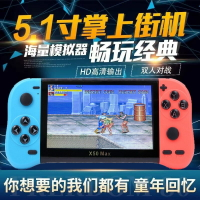 免運 X50Max掌上遊戲機 掌上型遊戲機 雙人對戰遊戲機 掌上遊樂器 復古遊戲機 掌機 街機 掌上型電玩