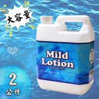 【日本A-ONE】膠原蛋白大容量溫和型潤滑液1入(2L)