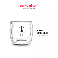 Samu Giken Samu Giken Double Layer / Double Wall Coffee Glass Cup / Tea Glass Cup / Milk Cup Heat Resistant 300ml