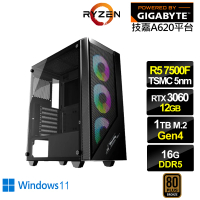 【技嘉平台】R5六核GeForce RTX 3060 Win11{冰風暴GI11CW}電競電腦(R5-7500F/A620/16G/1TB)