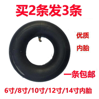 10寸充氣輪內胎老虎車手推車輪內胎350-4/300-8內胎6 8 14寸內胎