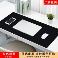 辦公桌墊皮革滑鼠墊電腦墊PU防水防滑書桌寫字墊簡約風