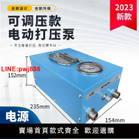 {台灣公司 可開發票}可調壓自動打壓泵手提式全電動試壓泵PPR水管打壓機地暖泵測漏水