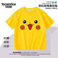 2025 Năm Mới Cotton Cổ Tròn Tay Ngắn T Áo Sơ Mi Pokémon T Áo Sơ Mi Trẻ Em Pikachu Little Fire Dragon
