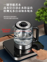 桶裝水全自動底部手柄上水電熱燒水壺大容量臺式泡茶專用壺茶吧機