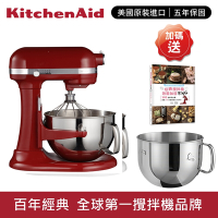 KitchenAid 桌上型攪拌機(升降型)經典紅
