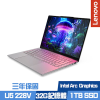 Lenovo 聯想 Yoga Slim7 83JX002RTW 14吋效能筆電 Ultra 5 228V/32G/1TB PCIe SSD/Win11/三年保