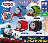 【小紅茶玩具屋】TAKARATOMY 湯瑪士小火車軟膠模型 扭蛋 整套四款