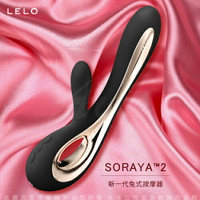 【總代理公司貨】LELO Soraya 2 索拉雅二代 雙重G點陰蒂震動棒 黑色【跳蛋 自慰器 按摩棒 情趣用品】【情趣職人】