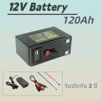 ⊿แบตเตอรี่ลิเธียม 12V 120Ah ตอบโจทย์เกษตรกร เครื่องพ่นยา แบตเตอรี่สำรองไฟบ้าน☜