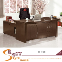 《風格居家Style》川布胡桃5.8尺辦公桌/全組 849-4-LJ