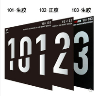 航天乒乓VICTAS維克多正膠生膠套膠V0＞101 102乒乓球103膠皮球拍