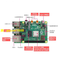 樹莓派4代B型 Raspberry Pi Linux 4B 開發板原裝正品Wifi藍牙5.0