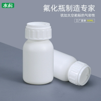 HDPE食品級材質耐腐蝕耐酸堿高溫試劑瓶50ML高阻隔塑料圓瓶