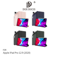 DUX DUCIS Apple iPad Pro 12.9 (2020) OSOM 筆槽皮套