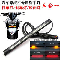 復古摩托車改裝CG125/GN125棍王LED剎車燈轉向燈轉燈牌照燈尾燈