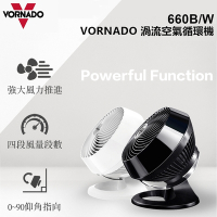 VORNADO-沃拿多-渦流空氣循環機-660B黑-適用坪數8-15坪