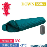 【MONT-BELL 日本】DOWN HUGGER 專利彈性保暖羽絨睡袋/1121382 BASM-L 藍綠(左拉鍊)