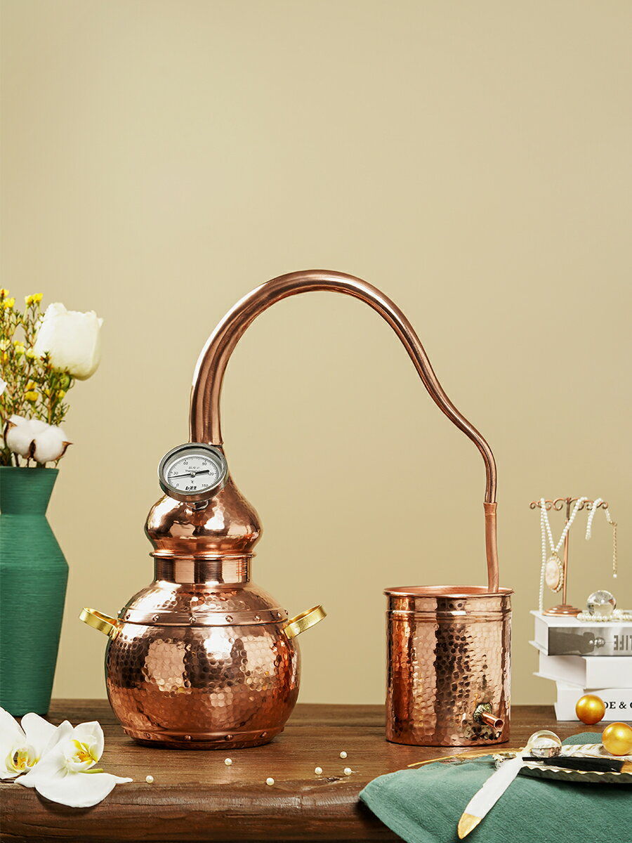 紫銅精油蒸餾器的價格推薦- 2026年1月| 比價比個夠BigGo