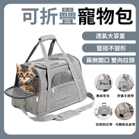【常隆】寵物外出包 寵物包 貓包 寵物手提包 太空包 貓背包(耐磨透氣/可手提可單肩)