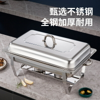 潮安新中式不銹鋼自助餐爐不繡鋼保溫爐酒店商用加熱布菲爐