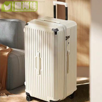 新款 行李箱 高顏值 大容量 胖胖箱 旅行箱 靜音萬向輪 密碼鎖~32吋行李箱 拉桿箱