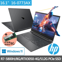 【HP 惠普】光影V16 Victus 16-e0773AX 16吋電競筆電(R7-5800H/8G/512G SSD/RTX 3050 4G/Win10)