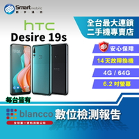 【創宇通訊│福利品】HTC Desire 19s 4+64GB 6.2吋 雙質感背蓋 NFC 指紋辨識 雙卡雙待