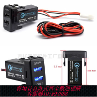 {可刷卡 打統編}適用豐田TOYOTA專車專用正品 USB車載插座車用充電器預留原位改裝