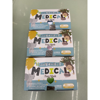 ☆☆ 環球大藥局 ☆☆ 上好 幼幼口罩 兒童口罩 醫療口罩 粉 藍 綠 MD鋼印 50入/盒 11.5*8cm