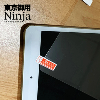 【Ninja 東京御用】紅米平板Redmi Pad Pro 12.1吋高透防刮螢幕保護貼