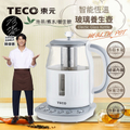TECO 東元 智能恆溫玻璃電熱養生壺/快煮壺/電水壺 XYFYK1501W 1.5L 晶玉白